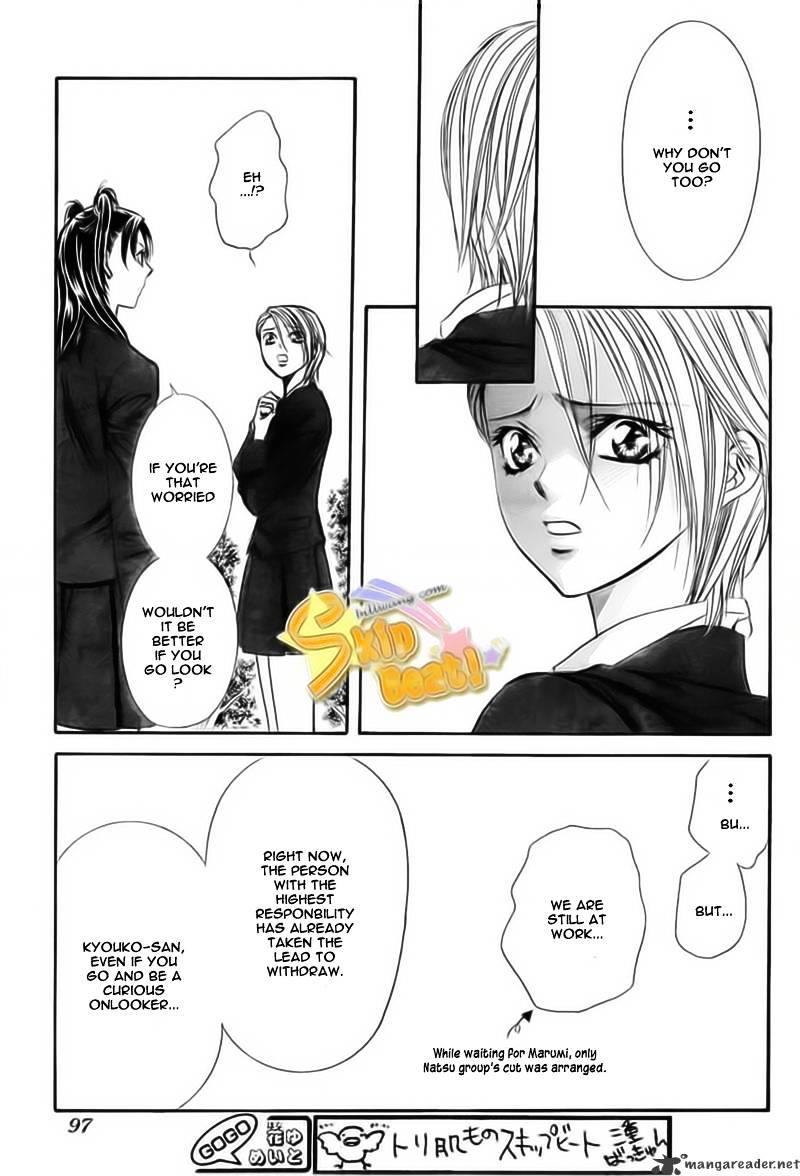 Skip Beat, Chapter 164 image 23